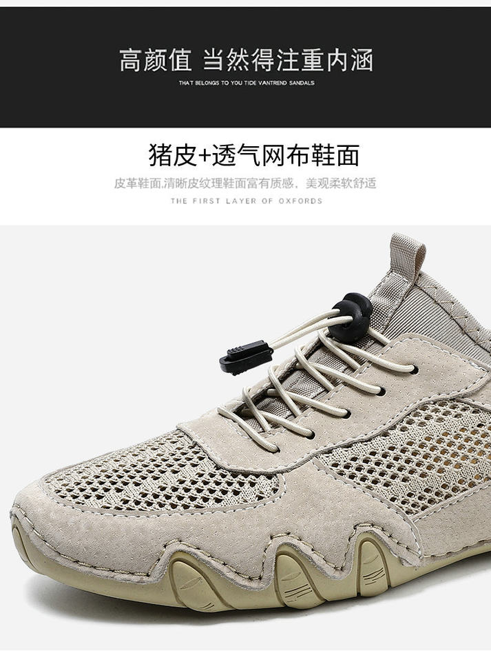 Giày lười nam da thật phối lưới thoáng khí, đế cao su, form cỡ lớn — G8066 màu kaki, G8066 màu xám, G8066 màu đen, Z8066 màu kaki chi tiết 4