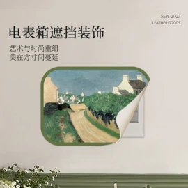 门帘、小窗帘;餐垫、杯垫;地垫
