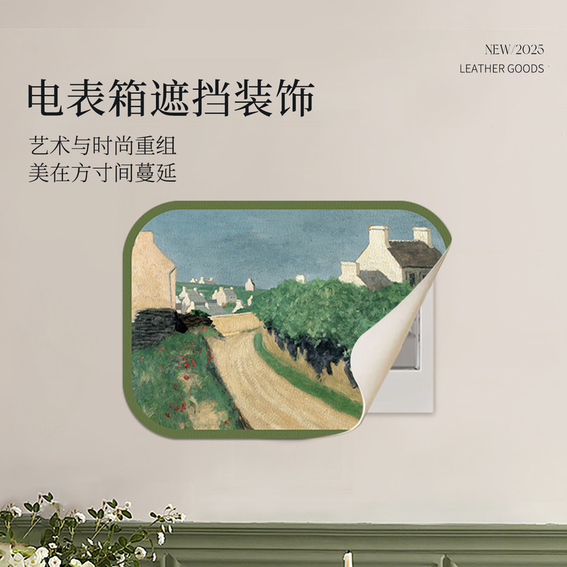 Oil Painting Style Light Luxury Leather Background Cloth, Electric Meter Box Cover Leather Curtain, No-Drill Electric Switch Box Hanging Cloth, Patch Cloth, Dropshipping Oil Painting Style Light Luxury Leather Background Cloth, Electric Meter Box Cover Leather Curtain, No-Drill Electric Switch Box Hanging Cloth, Patch Cloth, Dropshipping
