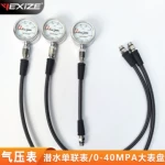 YEXIZE潜水残压表水肺调节器气压表技潜侧挂压力表含高压管单联表