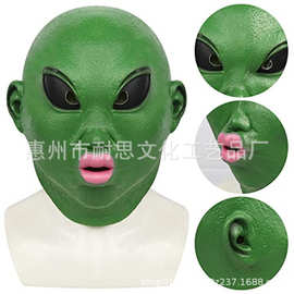抖音同款嘟嘟嘴绿鱼头乳胶头套 搞怪绿色外星人派对面具装饰品