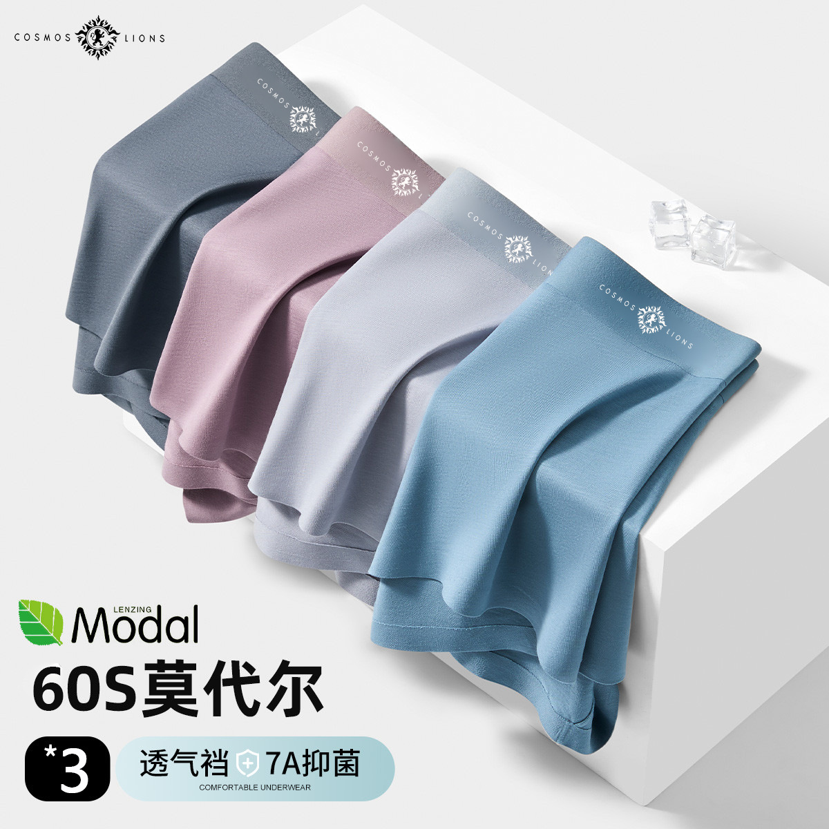 Modal Men's Underwear, Seamless, Antibacterial, Breathable, Comfortable, Mid-Waist, Large Size, Boxer Shorts Wholesale