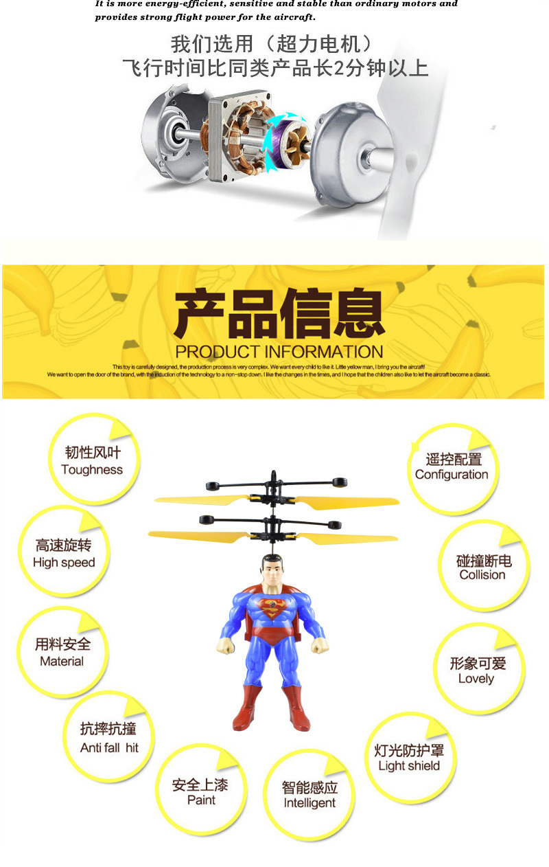 无人机玩具感应飞行器 高科技遥控飞机飞行器 玩具创意新款 适合儿童成人玩耍详情13