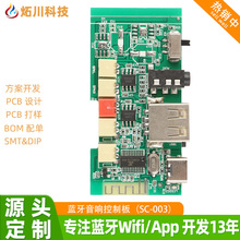 {푿ư巽_l{PCBASC-003