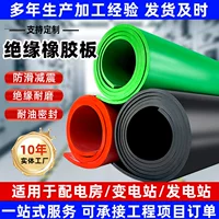 防水工业橡胶垫批发_1688防水橡胶垫厂家直销