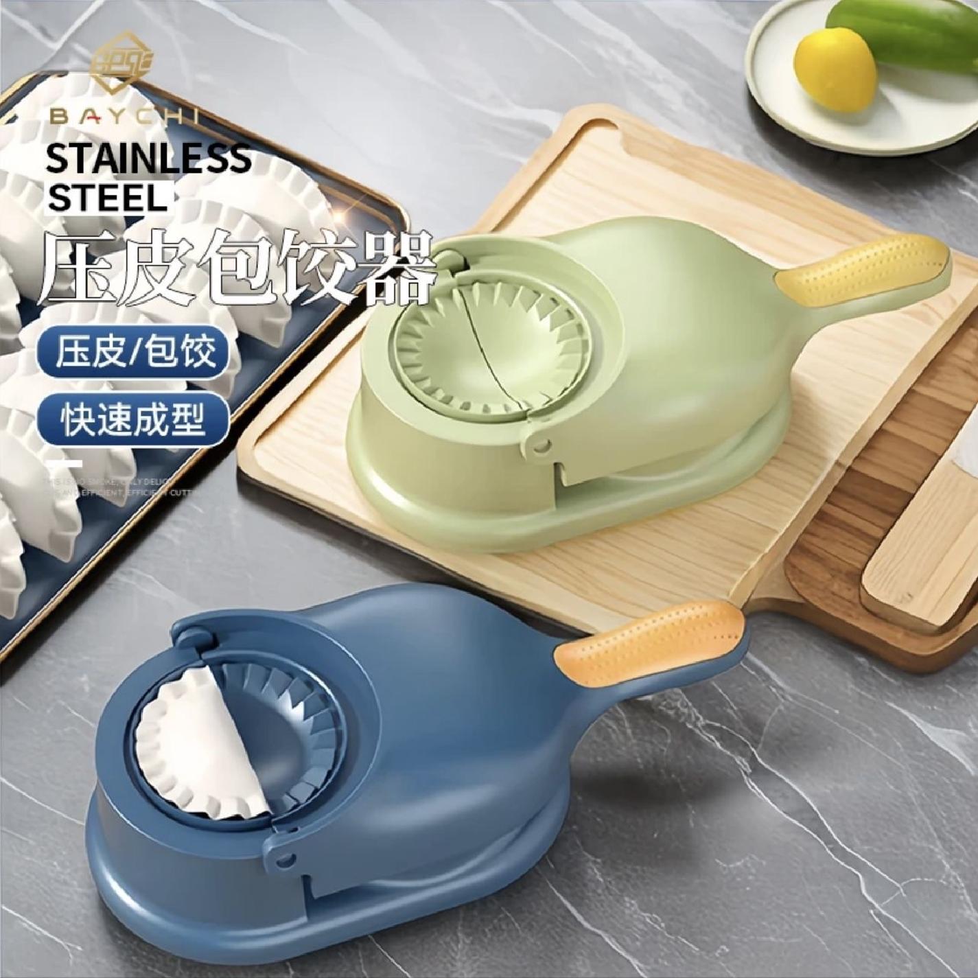 小号包饺子神器外贸批发二合一压自动家用全手皮包饺子馅水饺机器