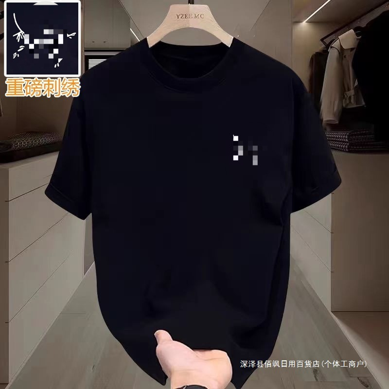 半袖アメリカンヘビー刺繍Tシャツメンズラウンドネック二重糸純綿半袖320グラムカップルトレンディブランドルーズ|undefined