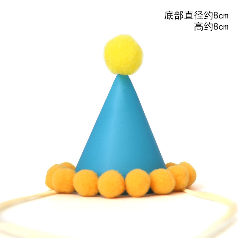 跨境亚马逊迷你生日帽小帽子蛋糕派对装饰头饰宠物玩偶小号毛球帽|undefined