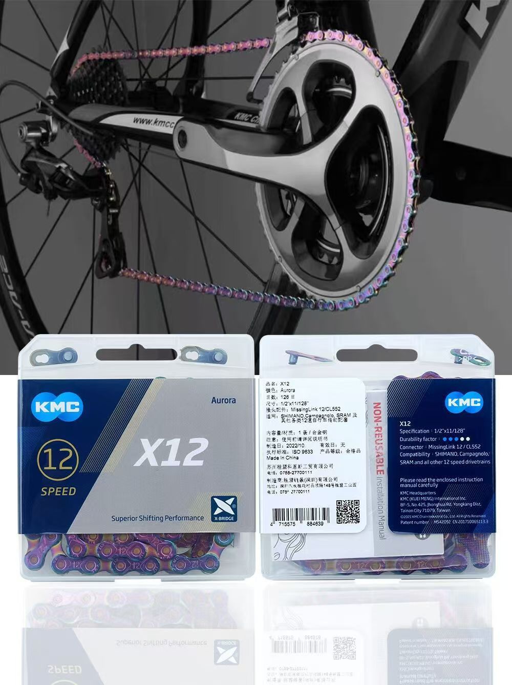 Taiwán Guimei COBU Aurora KMC cadena de color brillante X10X11X12 velocidad bicicleta de montaña cadena de carretera image 7