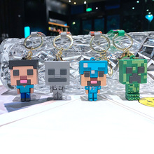 3D沙盒游戏Minecraft我的世界钥匙扣可爱公仔挂件汽车包包钥匙链