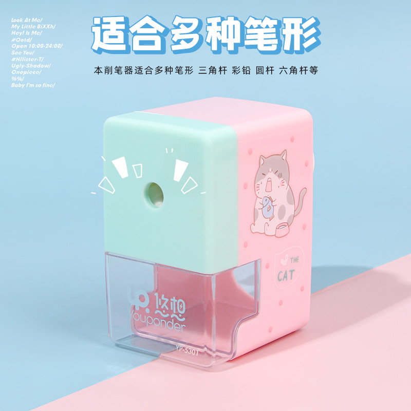 Sacapuntas de lápiz de dibujos animados creativos Sacapuntas de lápiz de ahorro de trabajo Sacapuntas de lápiz de un solo agujero Sacapuntas de lápiz de mano en caja papelería de estudiante al por mayor