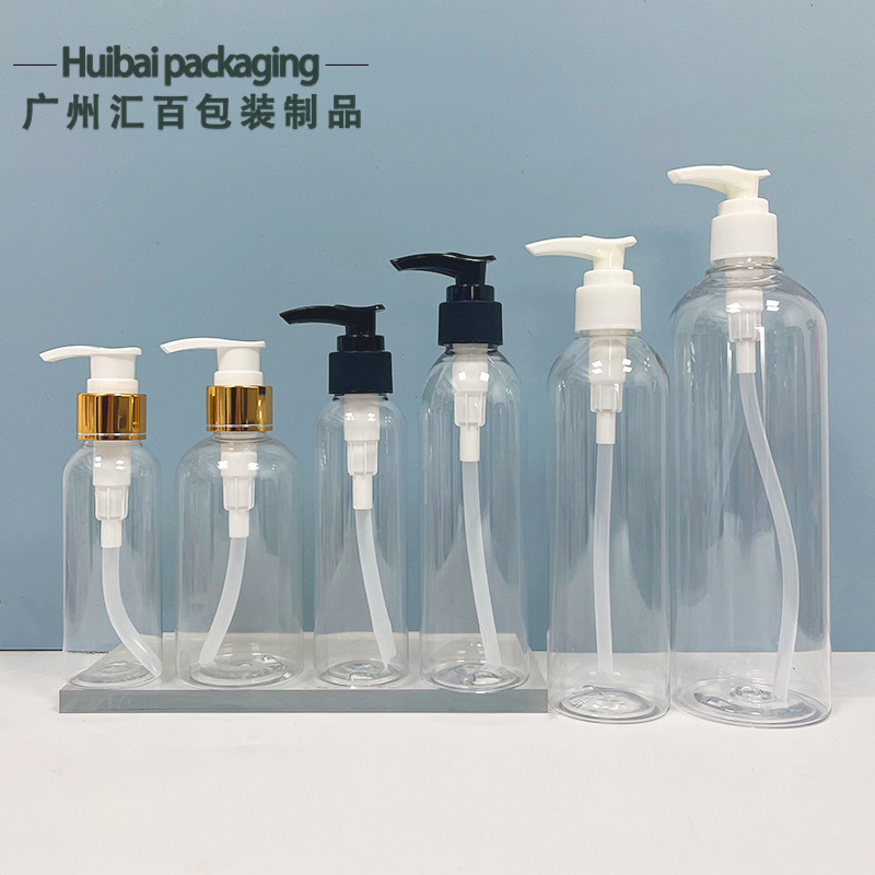 100ml120ml200ml250ml透明PET塑料瓶化妆品乳液洗发水替换分装瓶