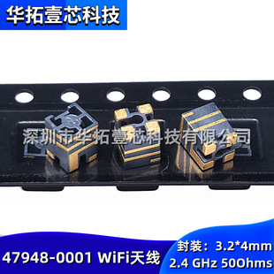 ԭ�b 47948-0001 3.2*4mm 2.4GHz�NƬRF�쾀�{��WiFi���l50&Omega;оƬ