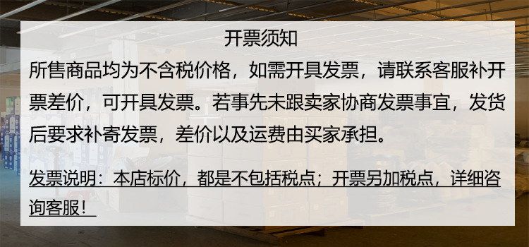 O1CN019gbHNR1o8Ub8CaL73_!!2218