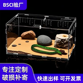 其他有机玻璃;亚克力片;台卡