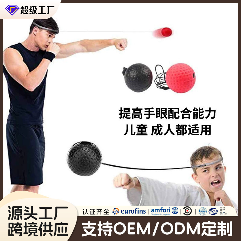 New Boxing Speed Ball Reaction Training Ball Boxing Ball Threaded Tennis Foam Ball Pu Outdoor Sports Toy
