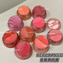 HERORANGE~桃纱致雾唇颊两用膏韩系水光哑光显白唇泥唇膏双色腮红