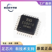 �پ�΢ EG8010 EG8010A �NƬ LQFP32���b  �����Ҳ���׃��оƬ
