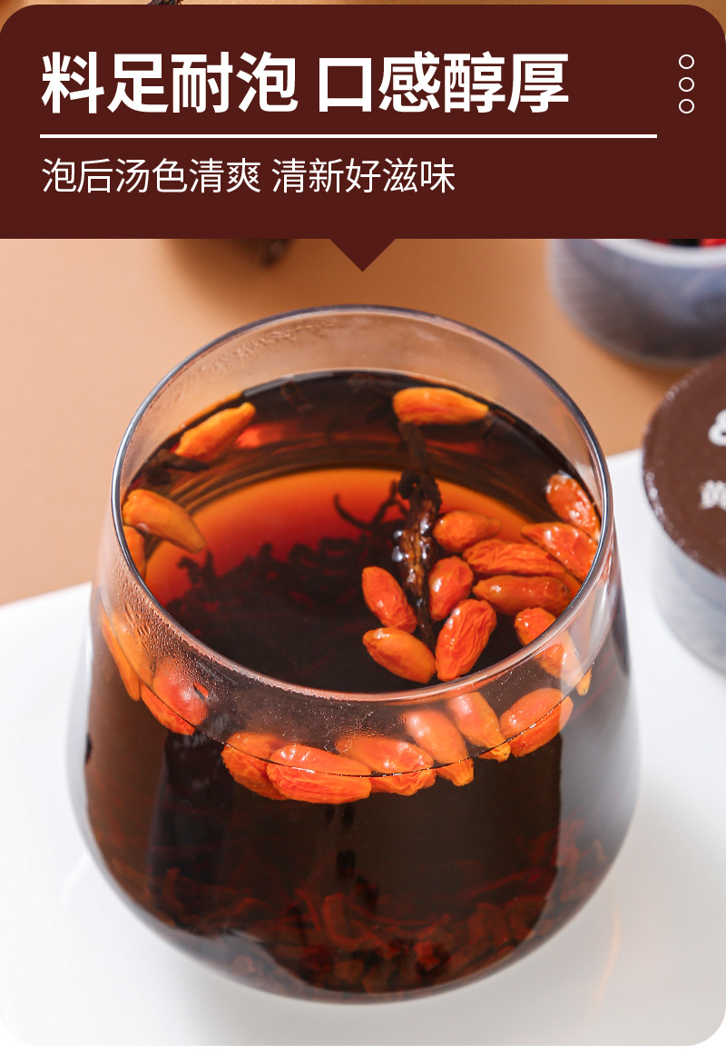 Huang Jing Silk & Goji Berry Tea (Polygonatum sibiricum) — Nine-Steam Nine-Sun Jiuhuashan Herbal Tea, 12g × 15 Jars in use