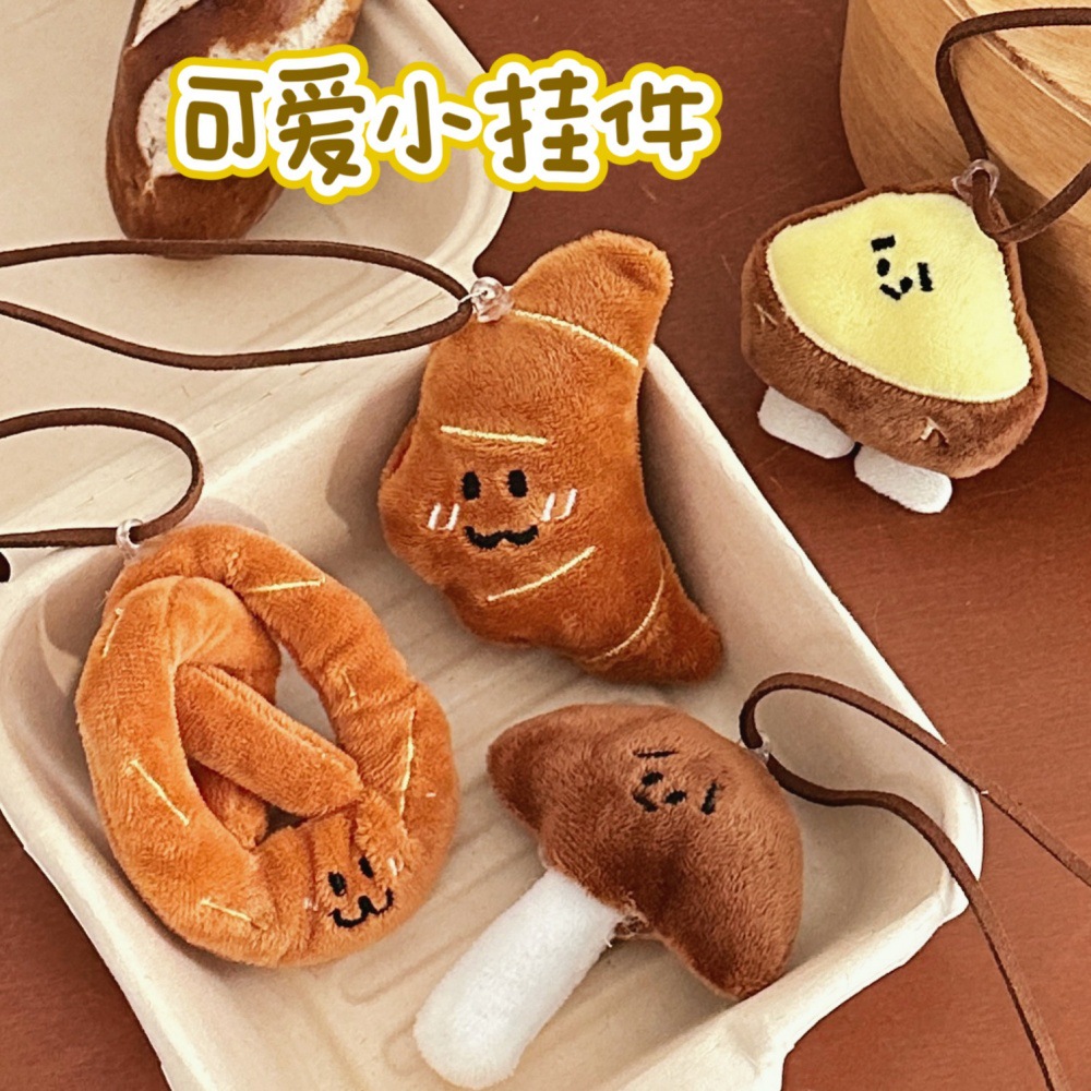 Divertido pan de peluche colgante muñeca lindo extraño mochila colgante de coche accesorios de muñeca al por mayor