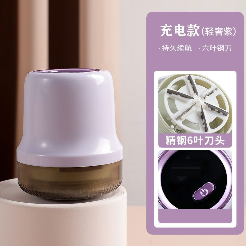 [충전식 1단] 보라색 + 예비 칼날 1개