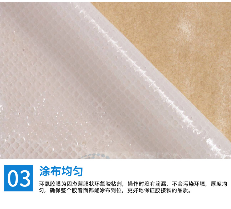 环氧胶膜EC0711金属与非金属材质三明治结构粘接用环氧结构胶膜-阿里巴巴