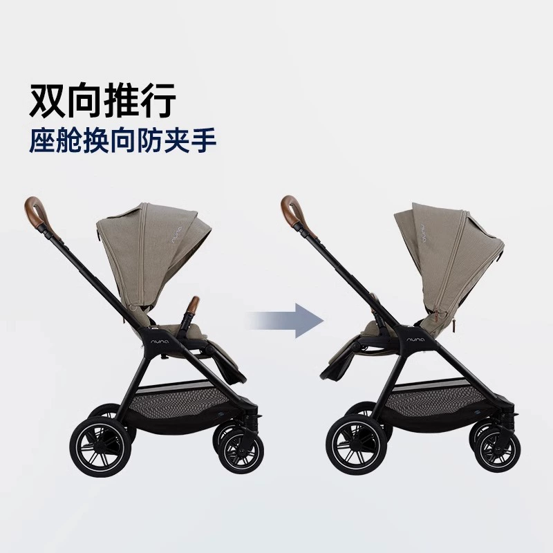 NUNA Next, универсальная коляска, детская тележка