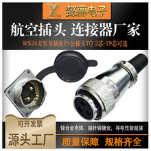 ���ղ��^���bWS24 -2-3-4-9-10�1219о��ĸ��|���^TQ/Z��������