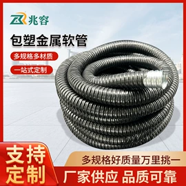 桥架;护套软管;导线管及接头