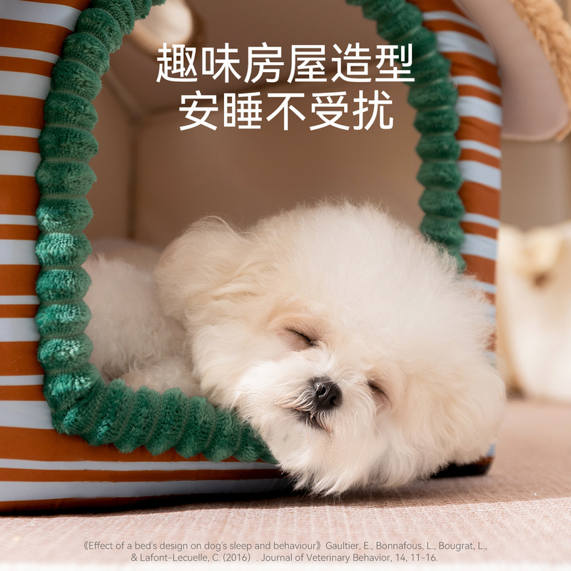 狗窝秋冬季封闭保暖中小型犬泰迪狗狗房子窝可拆洗猫窝四季宠物窝|undefined