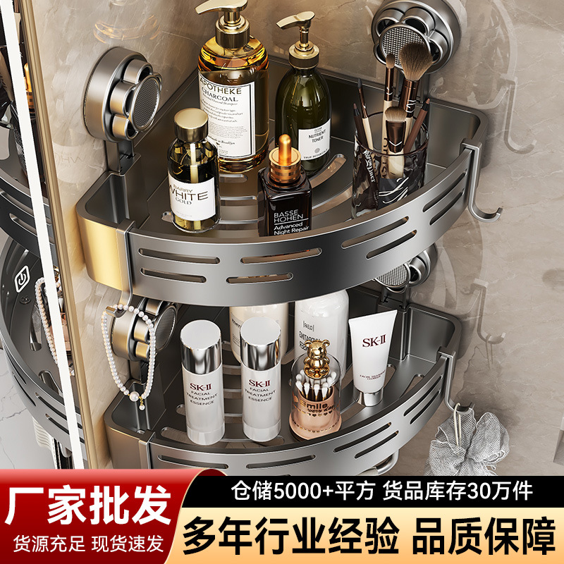 Wholesale Bathroom Suction Cup Corner Rack Bathroom Wall-Mounted Punch-Free Wall Storage Rack Hand Wash Basin Storage Rack