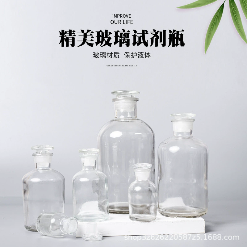 Лабораторные стеклянные бутыли, коричневые прозрачные бутыли для реагентов с узким горлышком, бутыли с зауженным горлышком, бутыли для ватных палочек, бутыли для спирта, лабораторные бутыли оптом