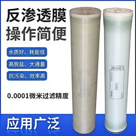 过滤器;滤芯;滤膜