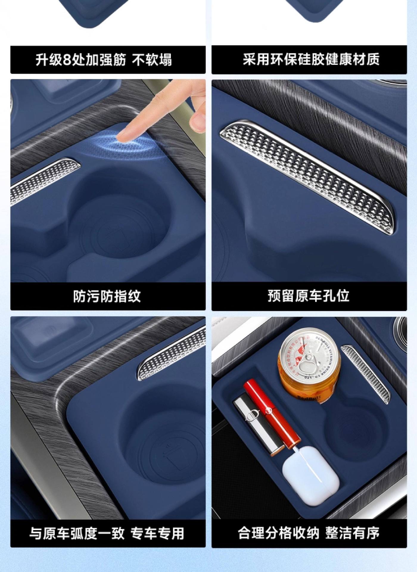22-25 Tank 500hi4z/t armrest box storage box sliding cover silicone pad interior cup mat shock-absorbing pad