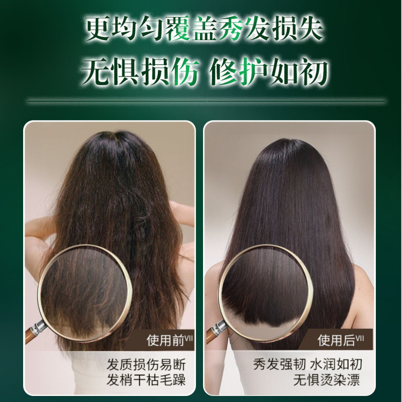 源メーカーのヘアケア卸売りクールな柔らかい髪の香りの精華乳200ml|undefined