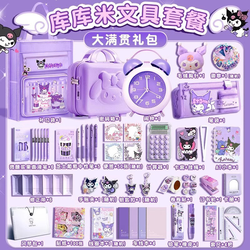 Stationery