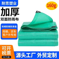 Lightweight camping tarp - 2026 new model, waterproof & sun-resistant | perfect for qixi festival & mid-autumn festival camping | ultra-light silicone coated fabric