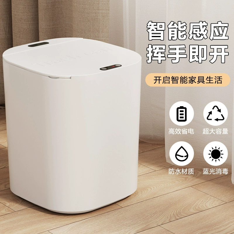 Smart induction garbage can, capacious waterproof cover for living room