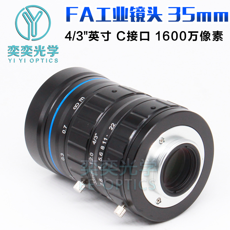 35MMFA 산업용 렌즈 C 인터페이스 4 | 3 인치 낮은 왜곡 16 백만 픽셀 머신 검사 렌즈