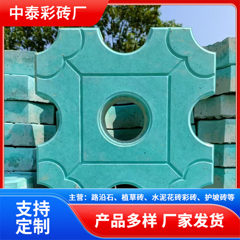 厂家出售植草砖停车场公园绿化用草坪砖透水砖 广场嵌草砖