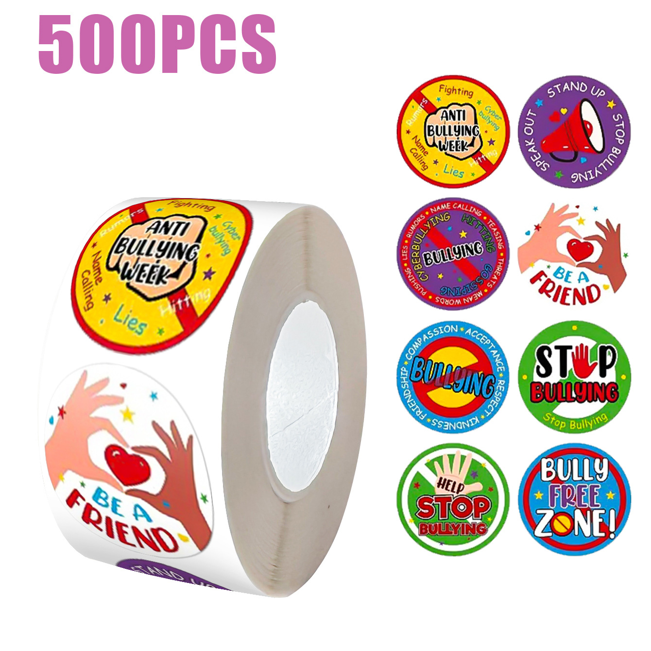 500贴/卷教师学生贴纸反霸凌宣传贴纸卡通图案标签封口贴 卷贴