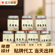 �����錣�÷ۡ��S��ֱ�N��Ȼ�������ɢ�b���������������ֹ�