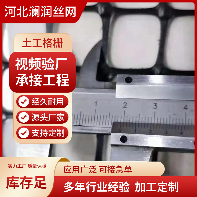 钢塑土工格栅工程道路加筋防裂玻璃纤维土工格栅道路工程路面阻裂