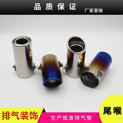 Xiaokang K17F0, Wuling Zhiguang | Car muffler