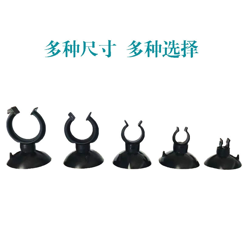 Аксессуары для аквариумов аквариум Сплит кислородная трубка Мягкая присоска трахея присоска нагревательный стержень присоска шнур питания фиксированная присоска