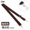 39# Brown-Silver White Buckle