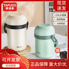 �ձ�̩�����m�ó�������3�ӱ���мӺ�316���P������ձ���Ͱ