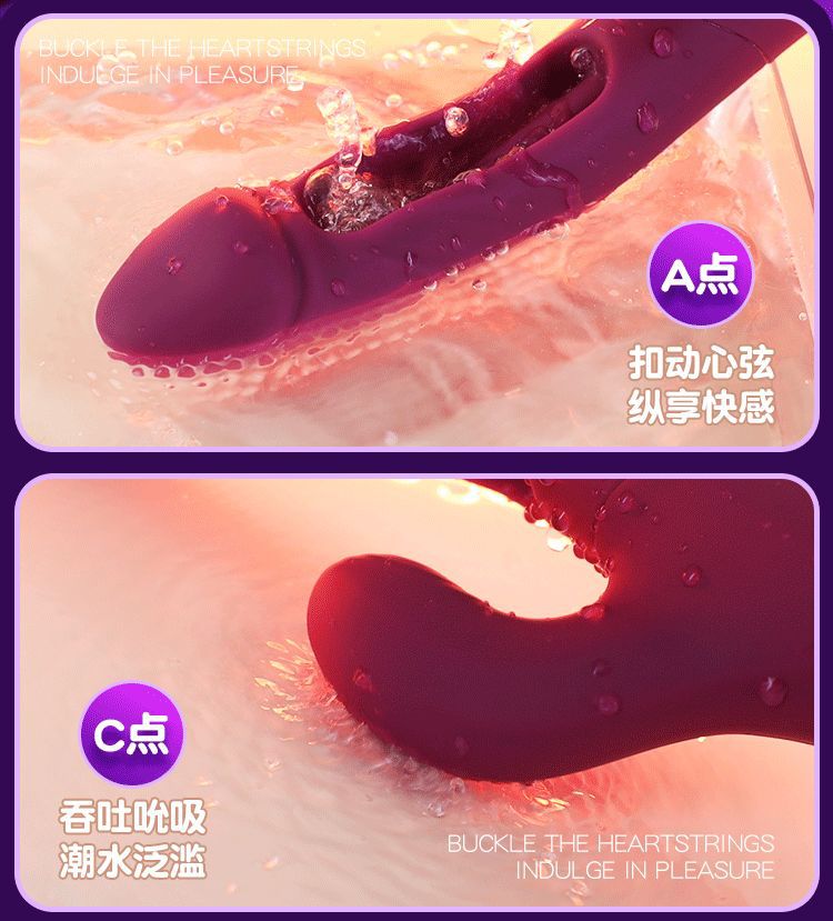 灵动震动棒详情页_05.gif