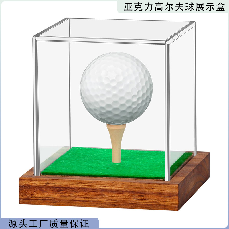 高尔夫球展示盒亚克力罩子透明防尘盒实木底加仿真草场景陈列盒