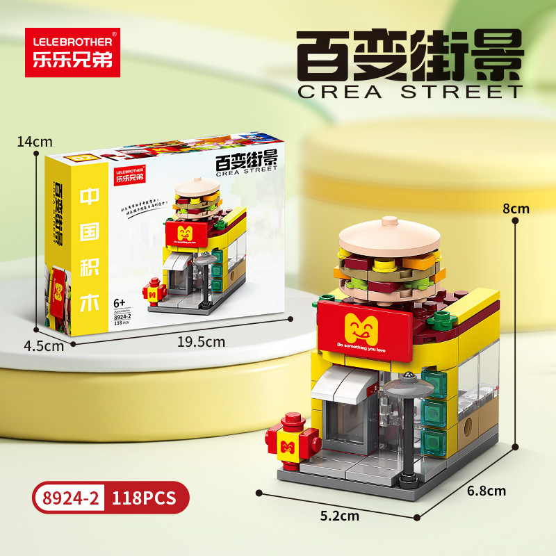 Hamburger shop 118pcs